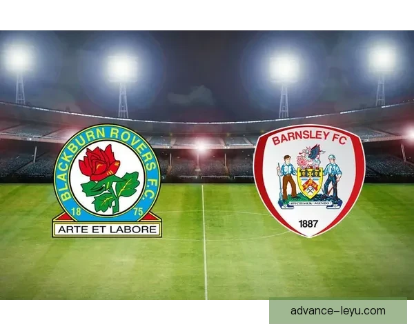 以巴恩斯利俱乐部为核心的百年坚守与英格兰足球精神传承之路