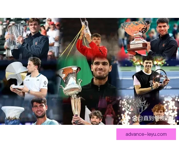 网球赛季精彩纷呈 大师赛冠军争夺战激烈开打