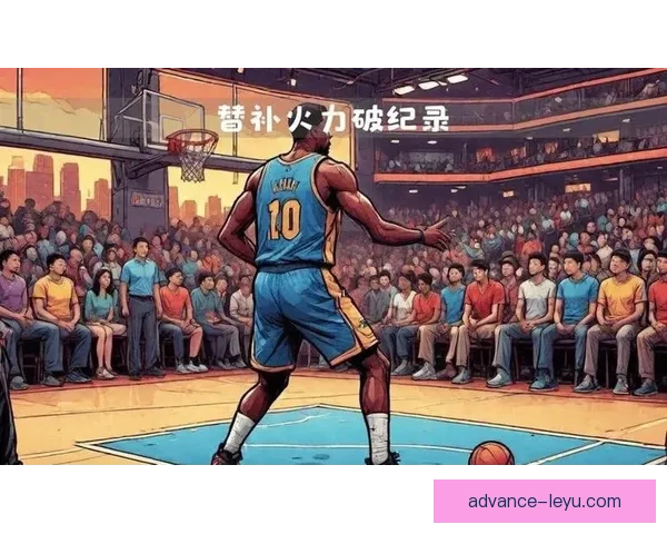 NBA季后赛格局骤变巨星对决引爆联盟新一轮冠军争夺战