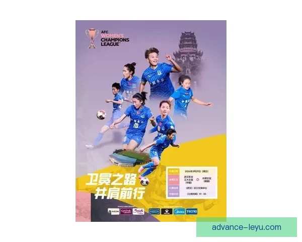 中国足球队新战术发布备战亚洲杯 目标直指四强晋级