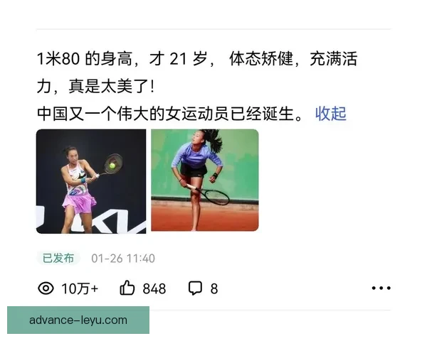 网球赛季最新动态：明星选手备战大满贯赛事分析