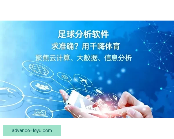 最全面的足球数据分析平台推荐与使用指南