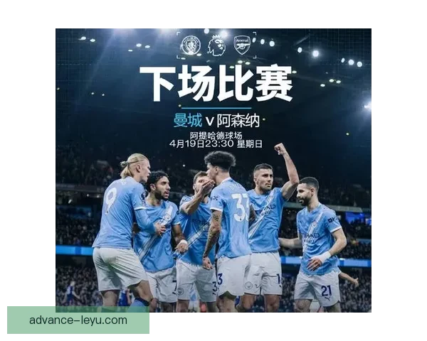 曼城对阵阿森纳争冠关键战前瞻控球结构博弈如何决定英超冠军归属与赛季走势