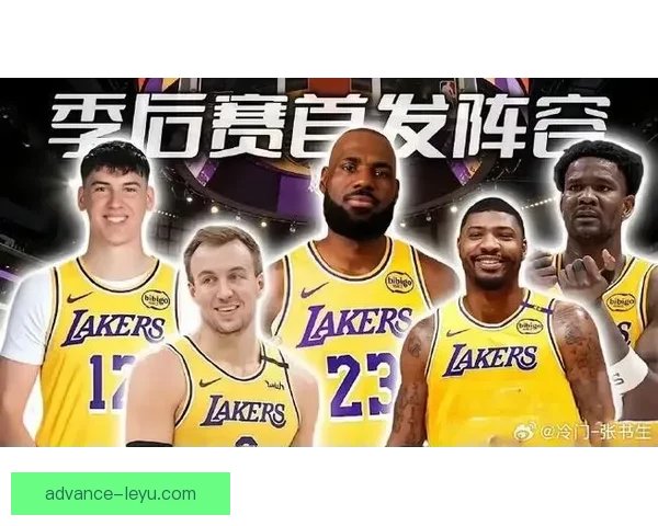 湖人全面评估詹姆斯与浓眉健康恢复进展提前谋划季后赛阵容轮换与冲冠布局